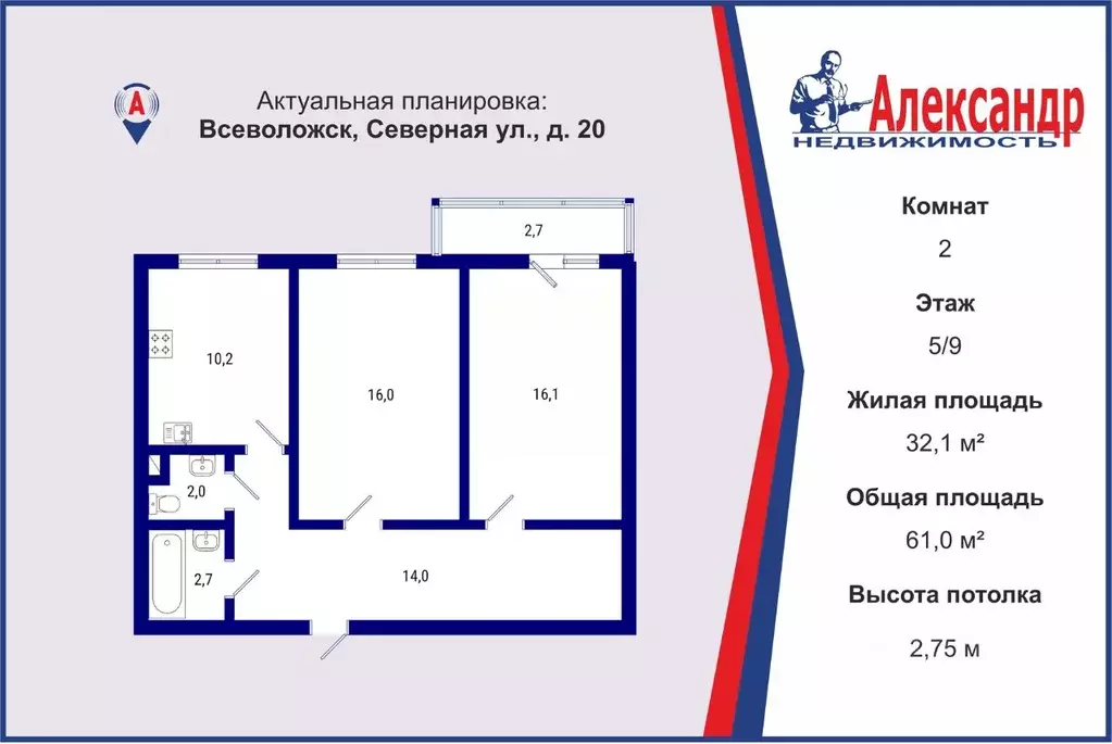 2-к кв. Ленинградская область, Всеволожск Северная ул., 20 (61.0 м) - Фото 0