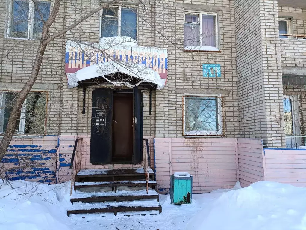Помещение свободного назначения в Хабаровский край, ... - Фото 1