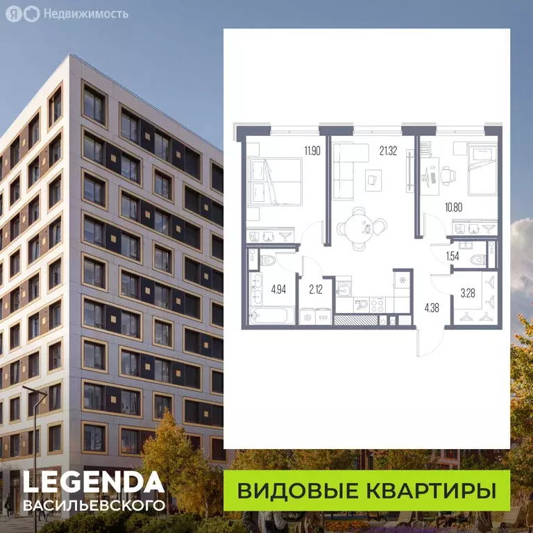 2-комнатная квартира: Санкт-Петербург, ЖК Легенда Васильевского, к2 ... - Фото 1