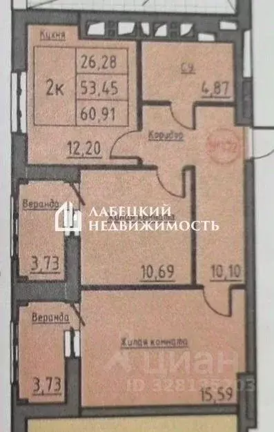 2-к кв. Самарская область, Самара Артемовская ул., 20 (60.0 м) - Фото 2