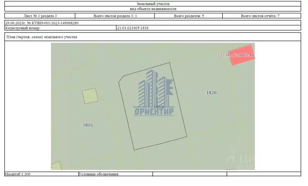 Снт юбилейный чебоксары кадастровая карта