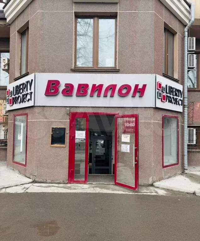 Свободного назначения - Фото 1