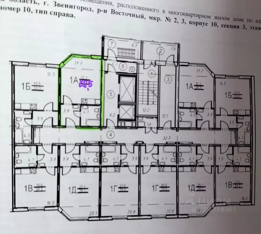 Студия Московская область, Звенигород Одинцовский городской округ, 3-й ... - Фото 0