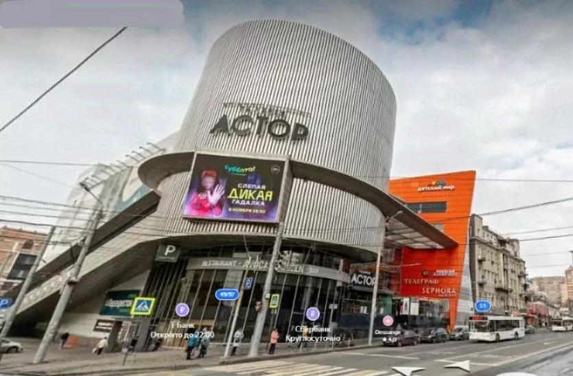 Офис в Ростовская область, Ростов-на-Дону Буденновский просп., 49/97 ... - Фото 1