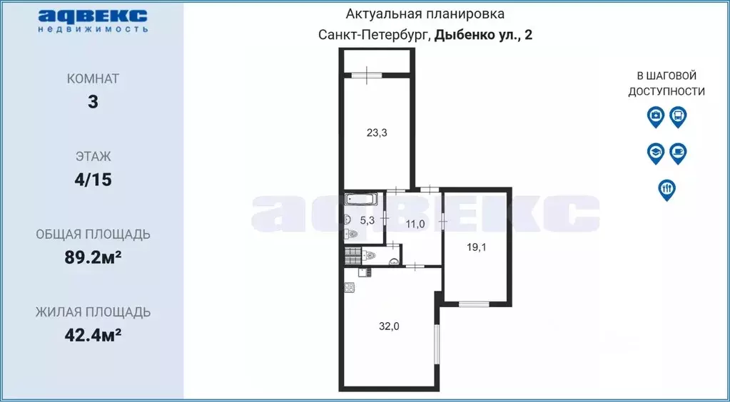 3-к кв. Санкт-Петербург ул. Дыбенко, 2 (89.2 м) - Фото 1