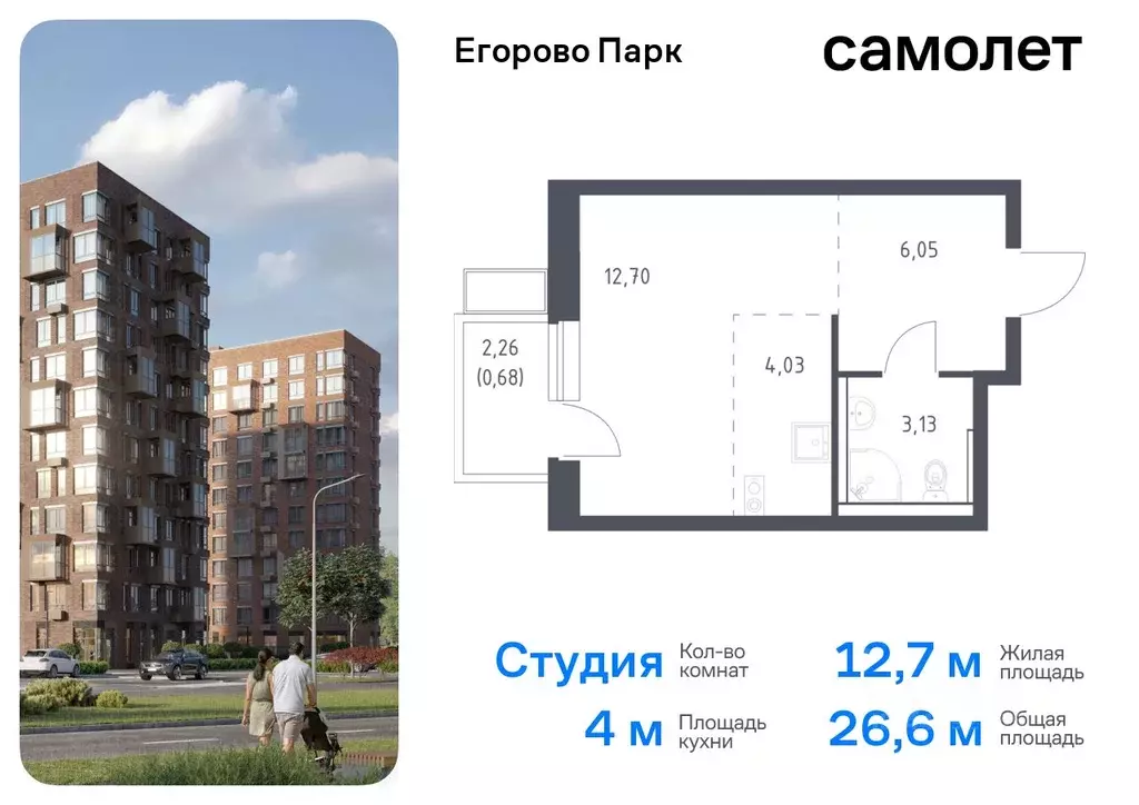 Студия Московская область, Люберцы городской округ, пос. Жилино-1, 2-й ... - Фото 0