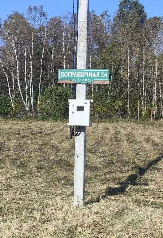 Участок в Калужская область, Жуковский муниципальный округ, Совхоз ... - Фото 1