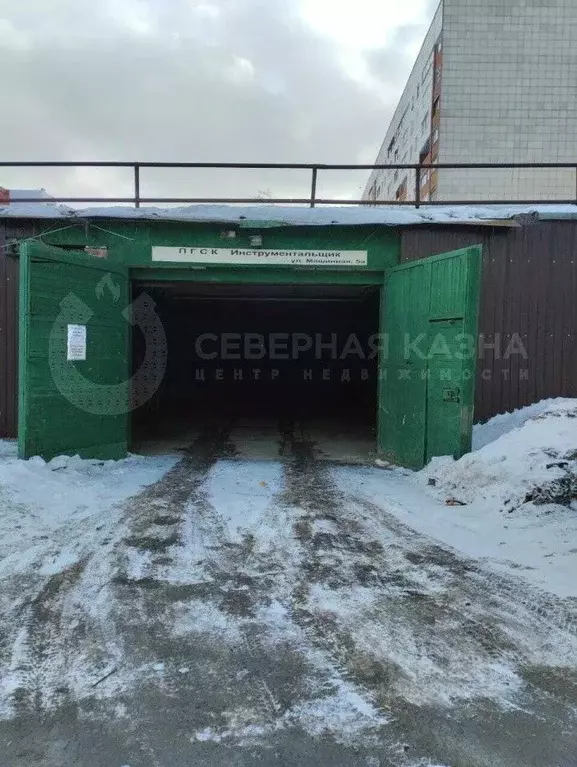 Гараж в Свердловская область, Екатеринбург ул. Машинная, 5 (20 м) - Фото 0