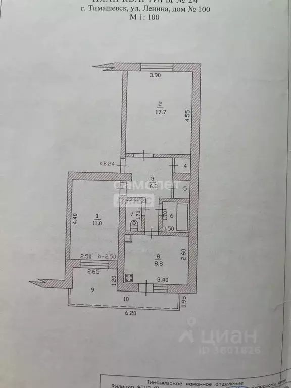 2-к кв. Краснодарский край, Тимашевск ул. Ленина, 100 (52.8 м) - Фото 1