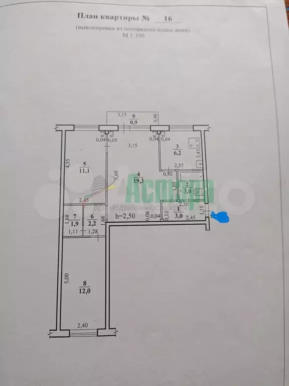 3-к. квартира, 58,7 м, 4/5 эт. - Фото 0