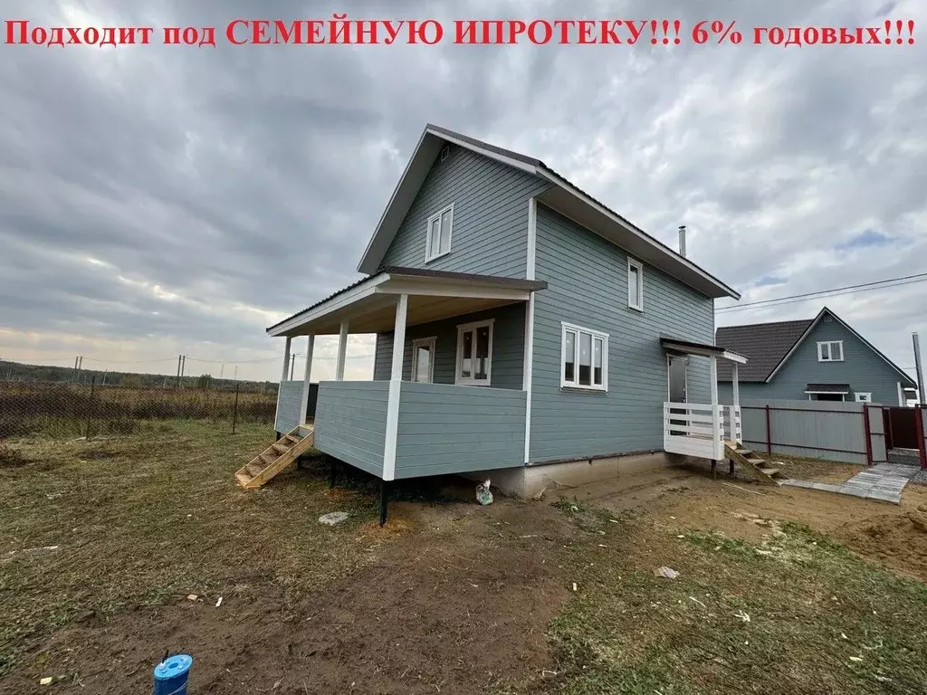 Дом в Московская область, Раменское Северный жилрайон,  (100 м) - Фото 1