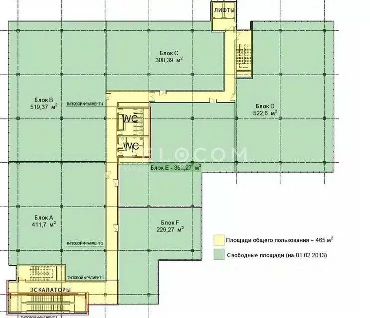 Офис в Московская область, Одинцовский городской округ, Новоивановское ... - Фото 0