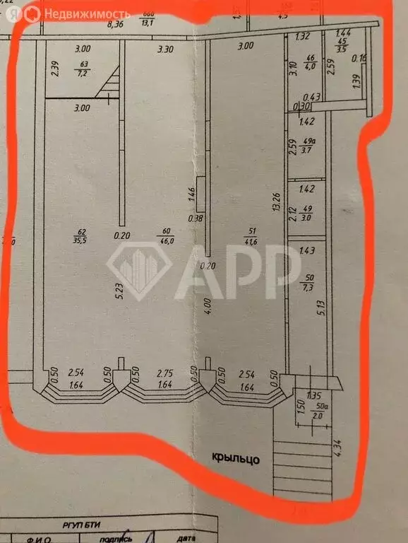 Помещение свободного назначения (214.3 м) - Фото 1