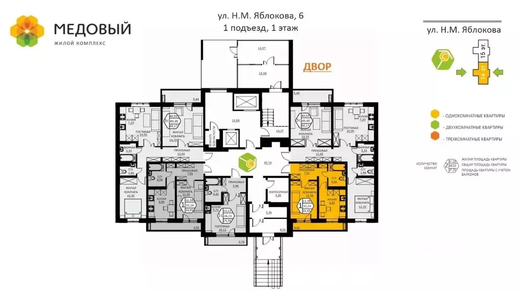 1-к кв. Пермский край, д. Кондратово ул. Н.М. Яблокова, 6 (34.65 м) - Фото 1