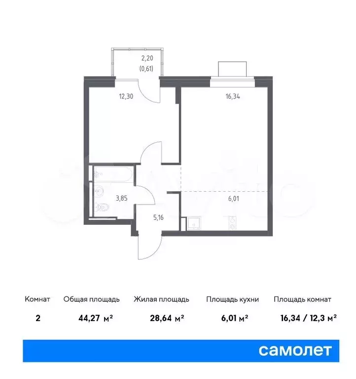 1-к. квартира, 44,3м, 6/12эт. - Фото 0