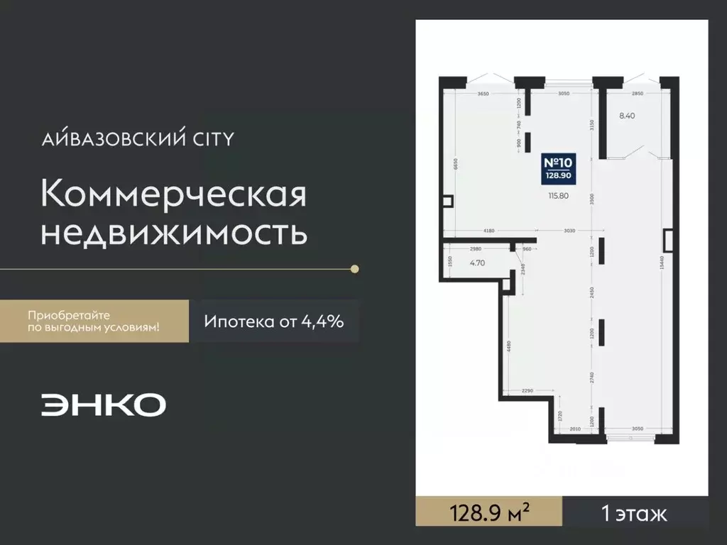 Помещение свободного назначения в Тюменская область, Тюмень ул. ... - Фото 2