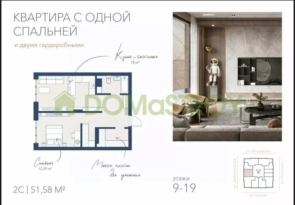 2-к кв. Новосибирская область, Новосибирск ул. Кирова, 119 (51.6 м) - Фото 0