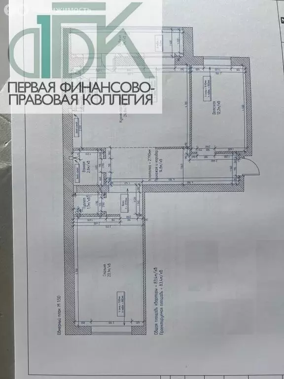 3-комнатная квартира: Арзамас, Молокозаводская улица, 78 (82 м) - Фото 1