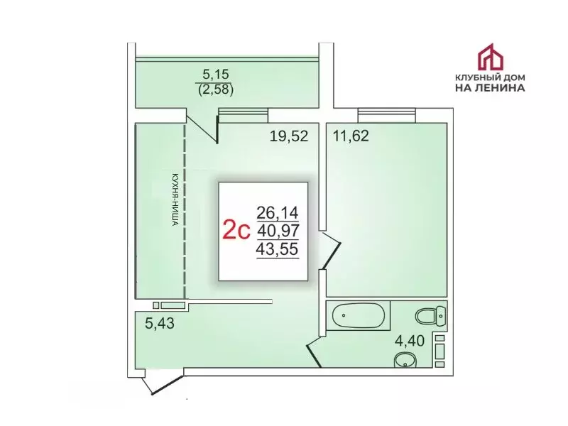 1-комнатная квартира: Магнитогорск, проспект Ленина, 120 (43.55 м) - Фото 0