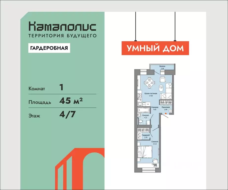 1-к кв. Пермский край, Пермь ул. Дзержинского, 35А (45.0 м) - Фото 1