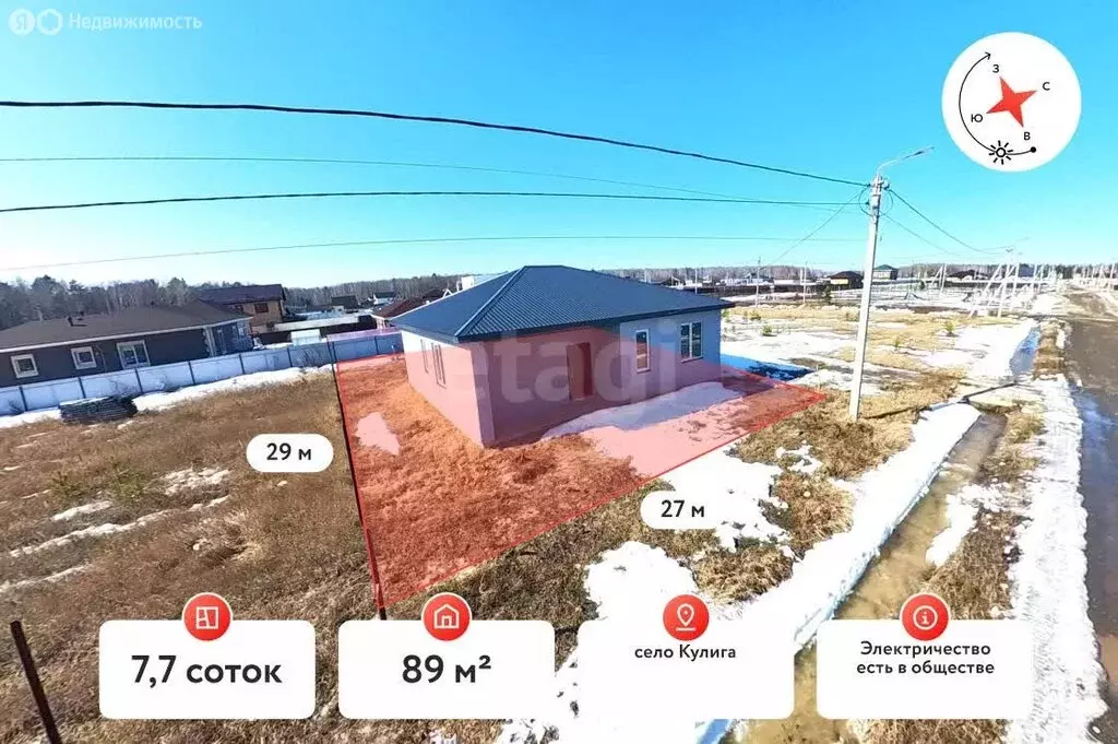 Дом в Тюменский муниципальный округ, село Кулига, Янтарная улица (89 ... - Фото 2