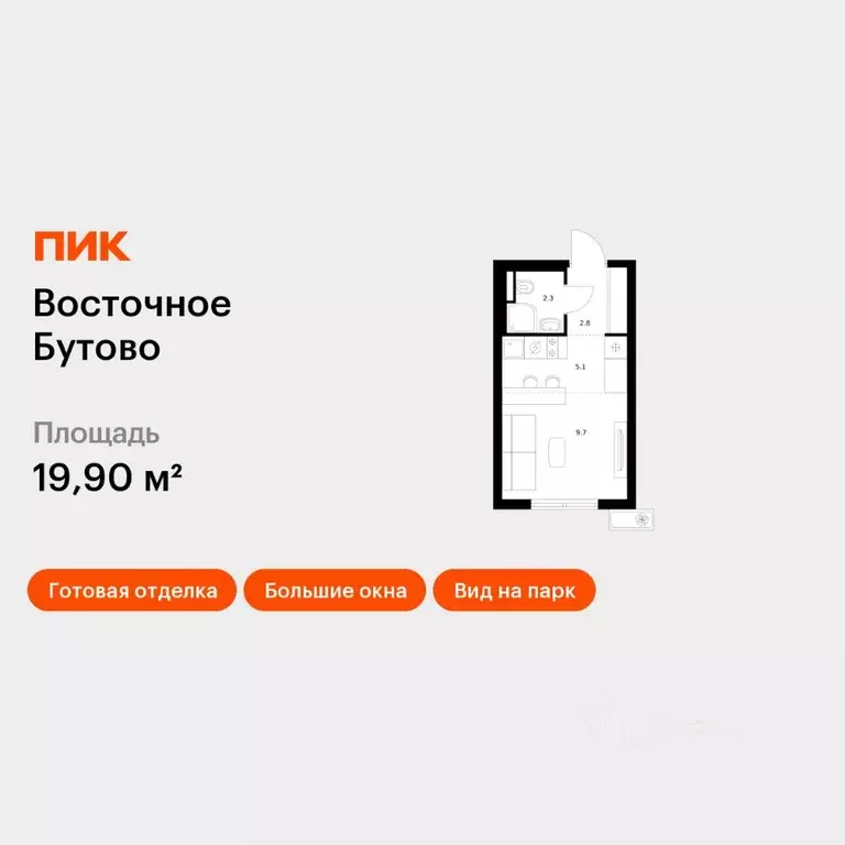 Студия Московская область, Ленинский городской округ, Боброво пгт ... - Фото 1