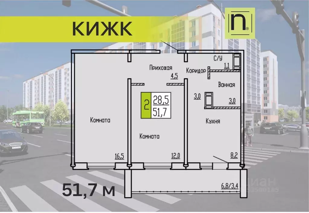 2-к кв. Курганская область, Курган ул. Карбышева, 52 (51.7 м) - Фото 1