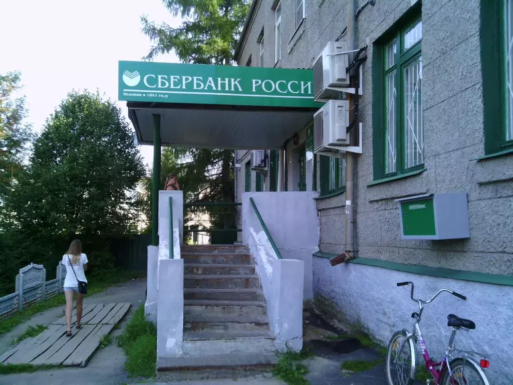 Помещение свободного назначения в Нижегородская область, Вача рп ул. ... - Фото 2