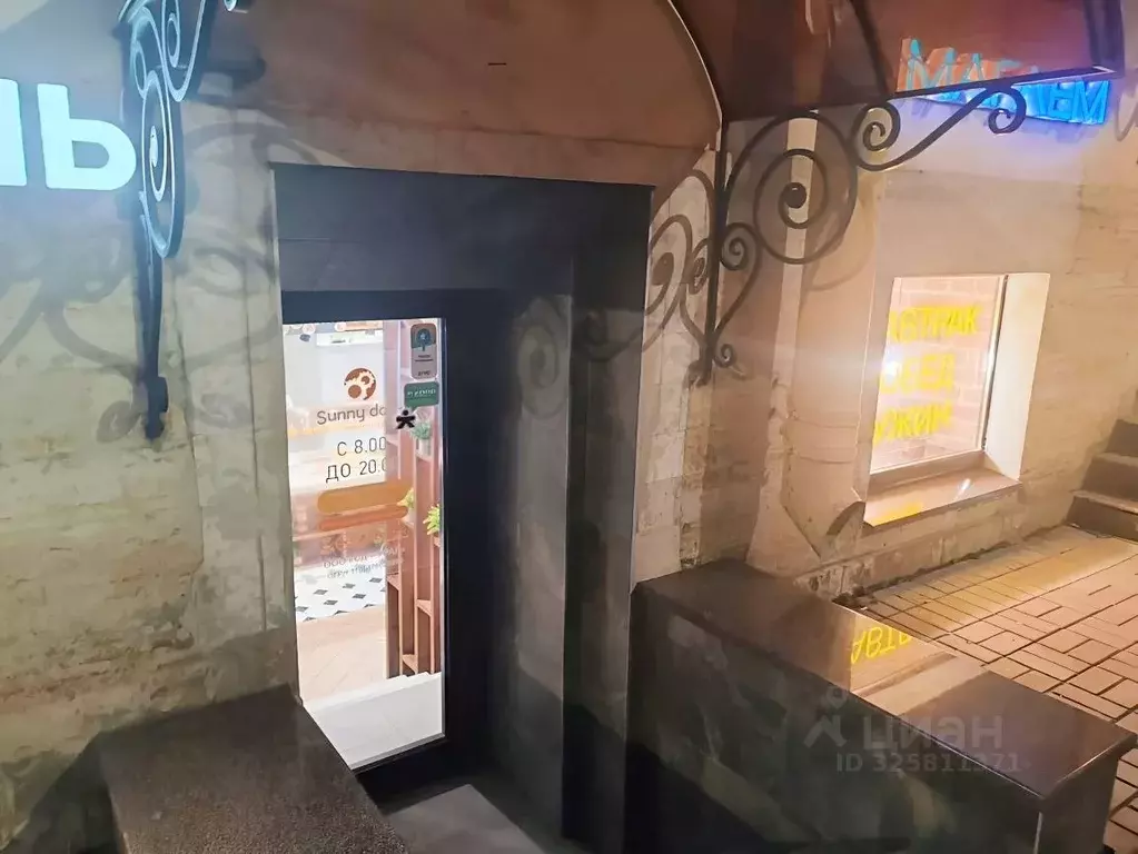 Помещение свободного назначения в Санкт-Петербург 2-я Васильевского ... - Фото 1