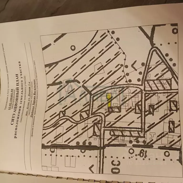 Участок в Ростовская область, Аксайский район, Рассветовское с/пос, ... - Фото 2