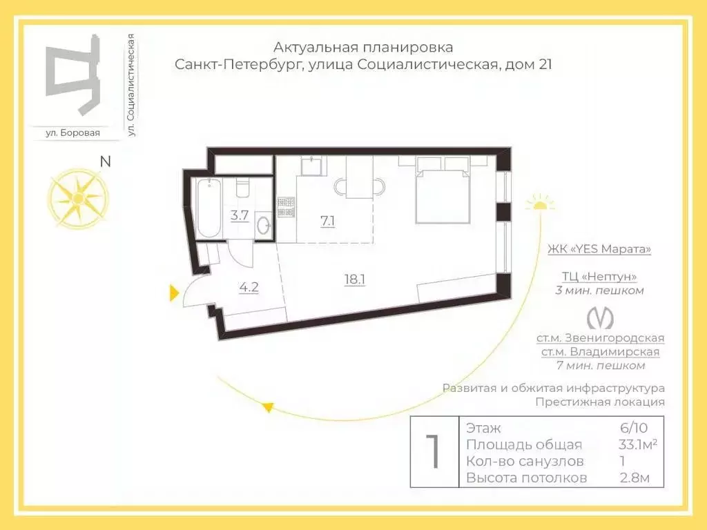 Студия Санкт-Петербург Социалистическая ул., 21 (33.1 м) - Фото 2