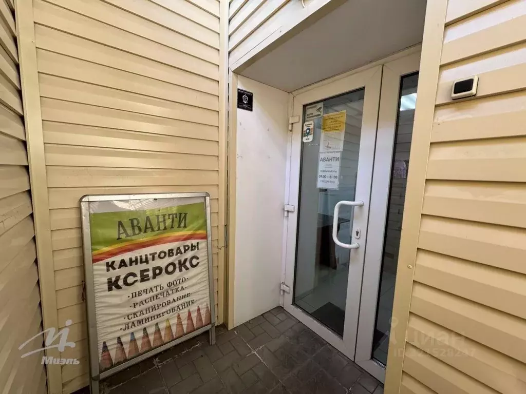 Помещение свободного назначения в Алтайский край, Барнаул тракт ... - Фото 2