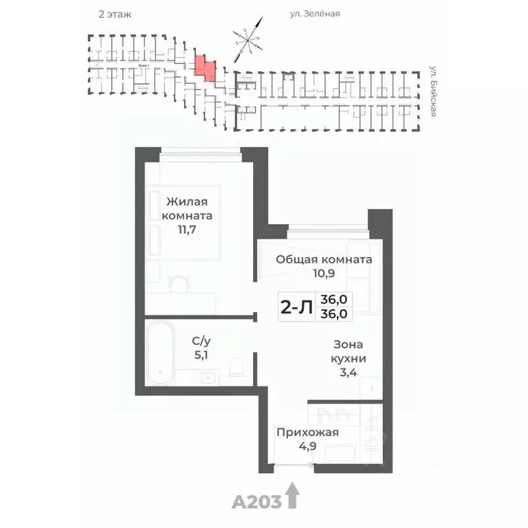 2-к кв. Алтайский край, Белокуриха  (36.0 м) - Фото 1