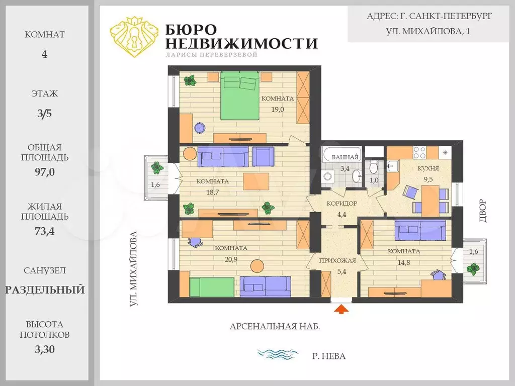 4-к. квартира, 97 м, 3/5 эт. - Фото 0