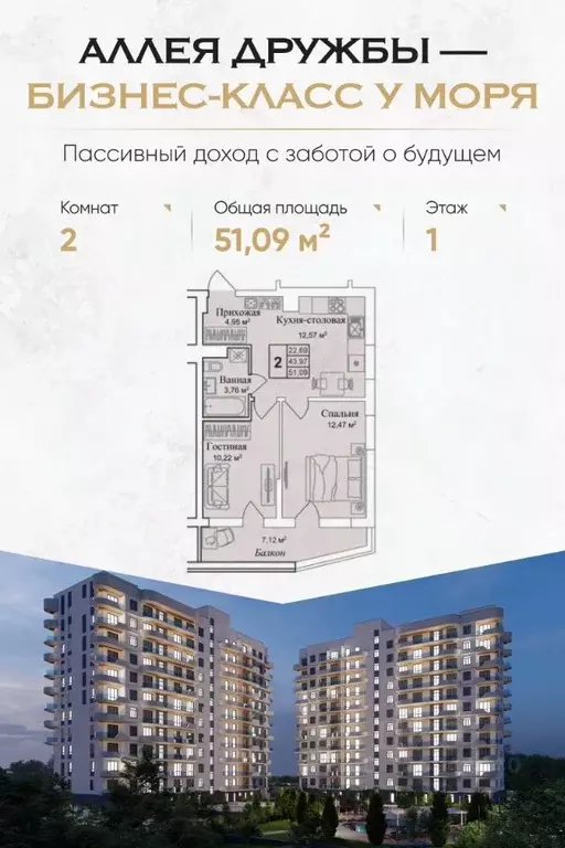 2-к кв. Крым, Евпатория городской округ, Заозерное пгт  (51.09 м) - Фото 0