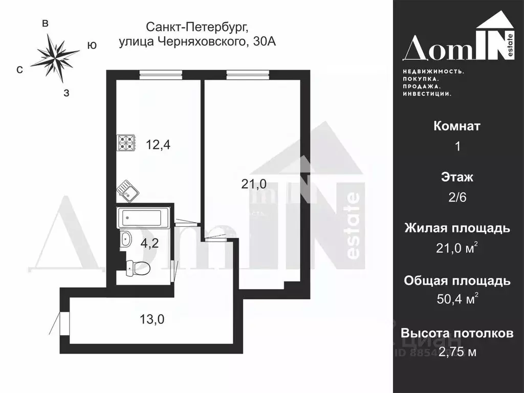 1-к кв. Санкт-Петербург ул. Черняховского, 30а (50.4 м) - Фото 2