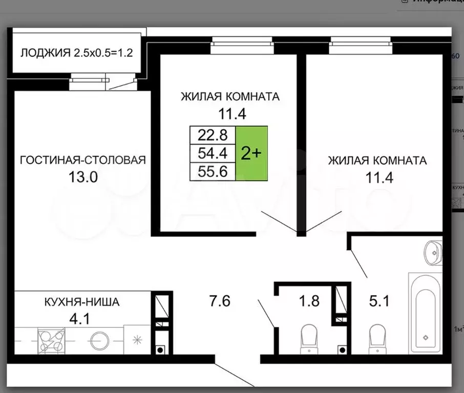 3-к. квартира, 55 м, 5/16 эт. - Фото 0