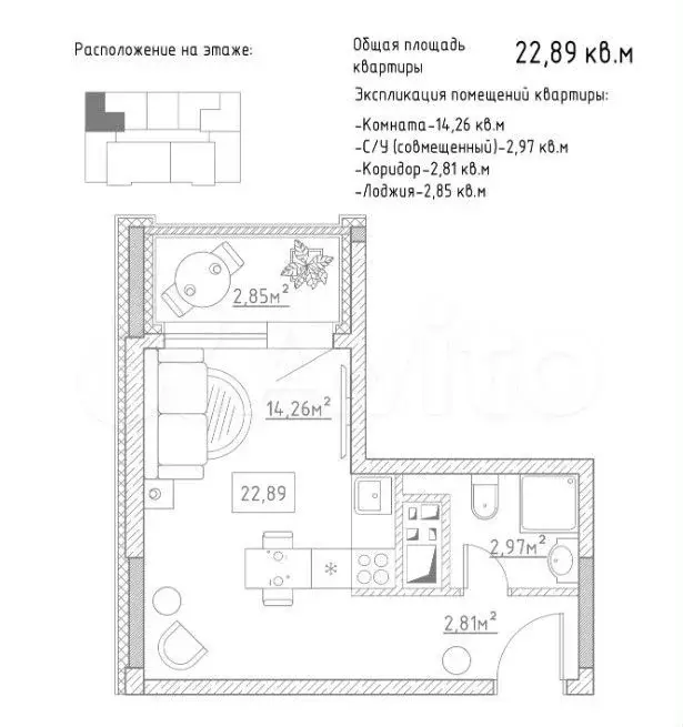 Квартира-студия, 22,9 м, 5/9 эт. - Фото 1