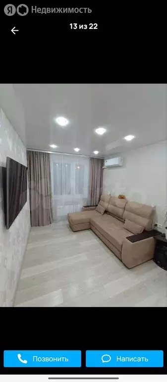 2-комнатная квартира: Подольск, Колхозная улица, 20 (54.6 м) - Фото 0