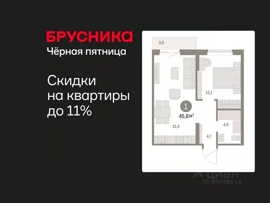 1-к кв. Курганская область, Курган Центральный жилрайон, Дом Кино ... - Фото 1