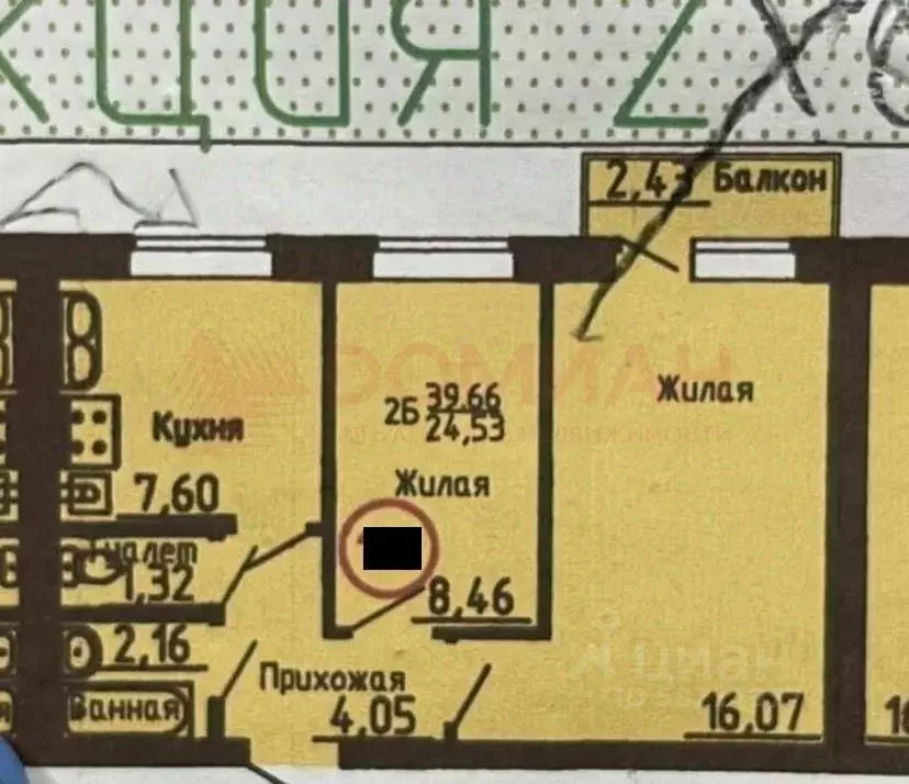 2-к кв. Ростовская область, Таганрог ул. Победы, 103к2 (39.7 м) - Фото 2