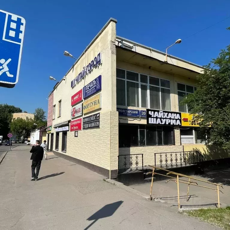 Торговая площадь в Москва Пролетарский просп., 20К2С2 (200 м) - Фото 2