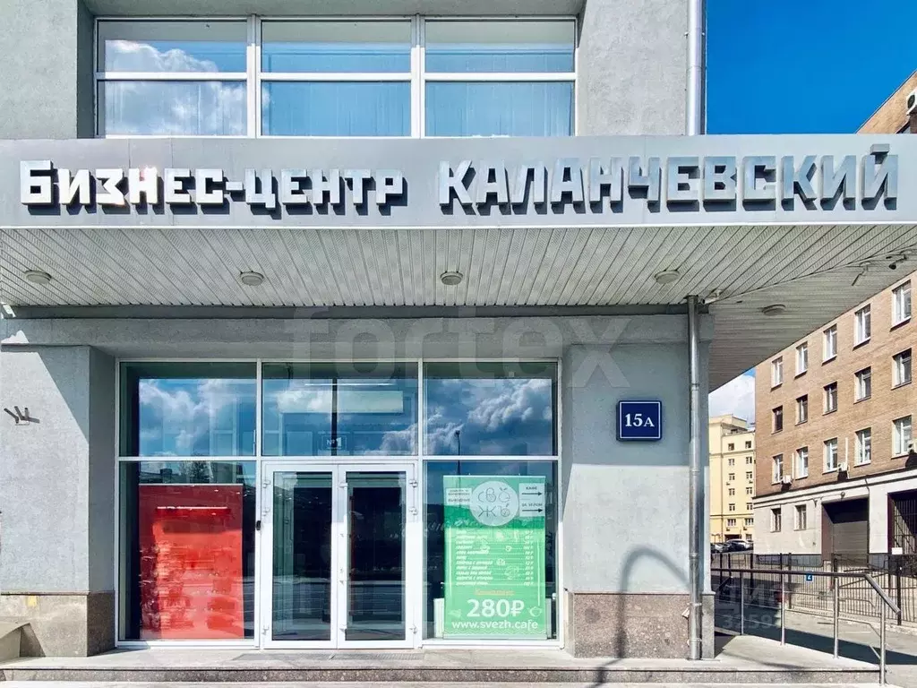 Офис в Москва Каланчевская ул., 15А (379 м) - Фото 2