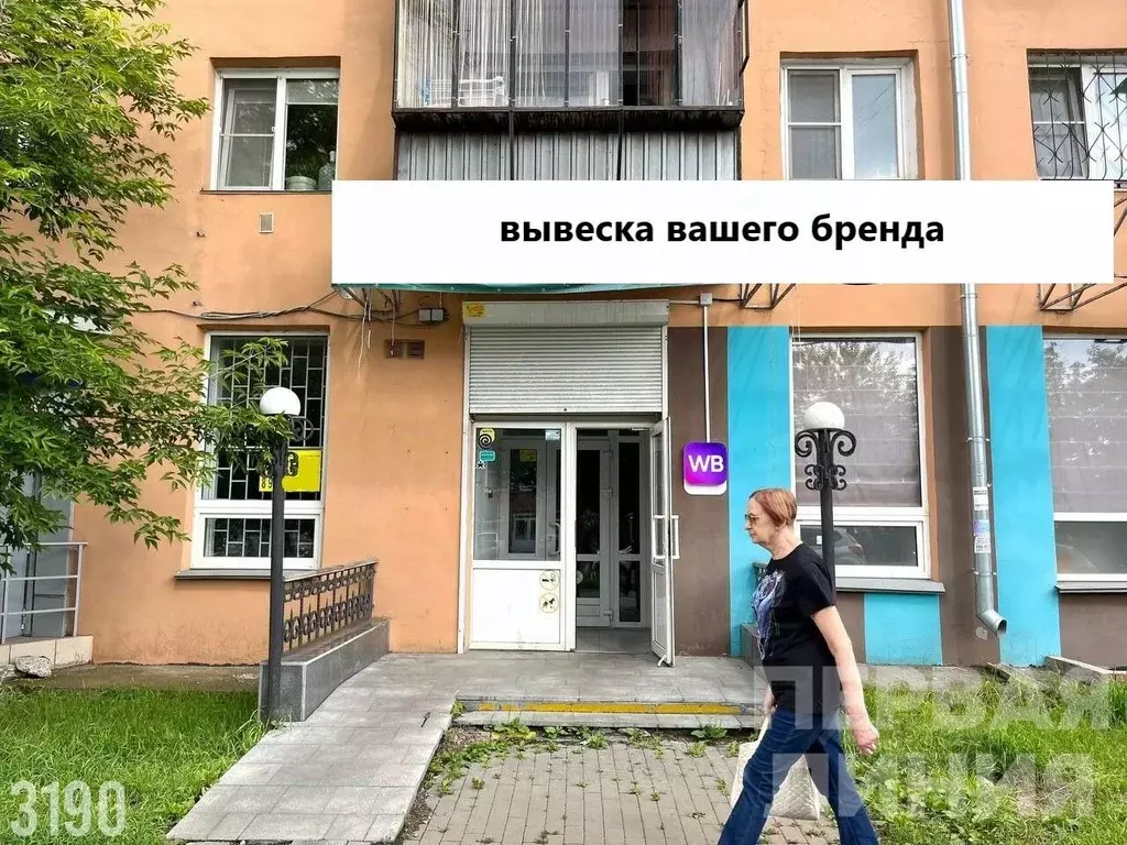 Помещение свободного назначения в Челябинская область, Челябинск ул. ... - Фото 1