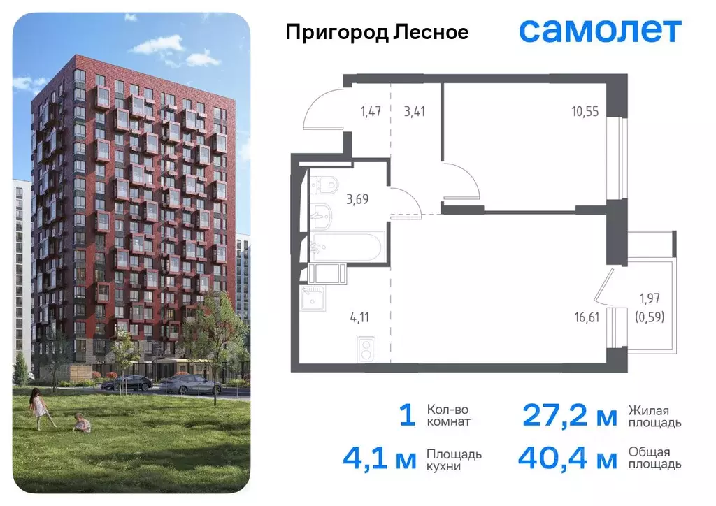 1-к кв. Московская область, Ленинский городской округ, Мисайлово пгт ... - Фото 0