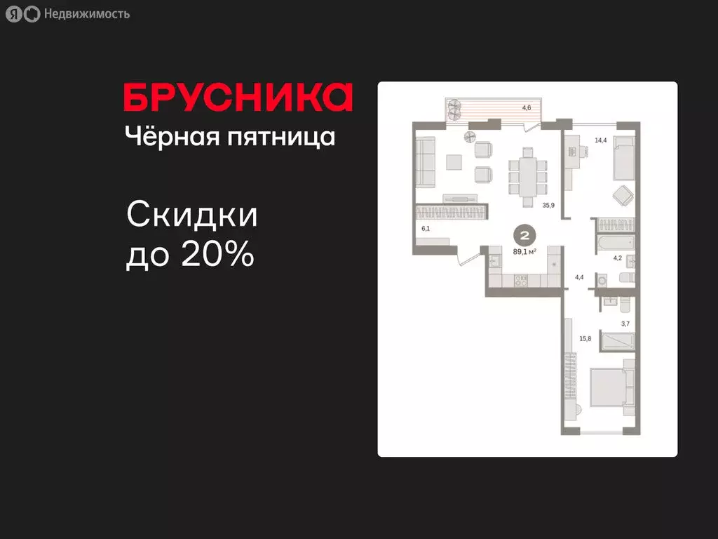 2-комнатная квартира: Новосибирский район, рабочий посёлок Краснообск, ... - Фото 1