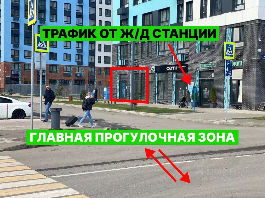 Помещение свободного назначения в Московская область, Домодедово ... - Фото 2