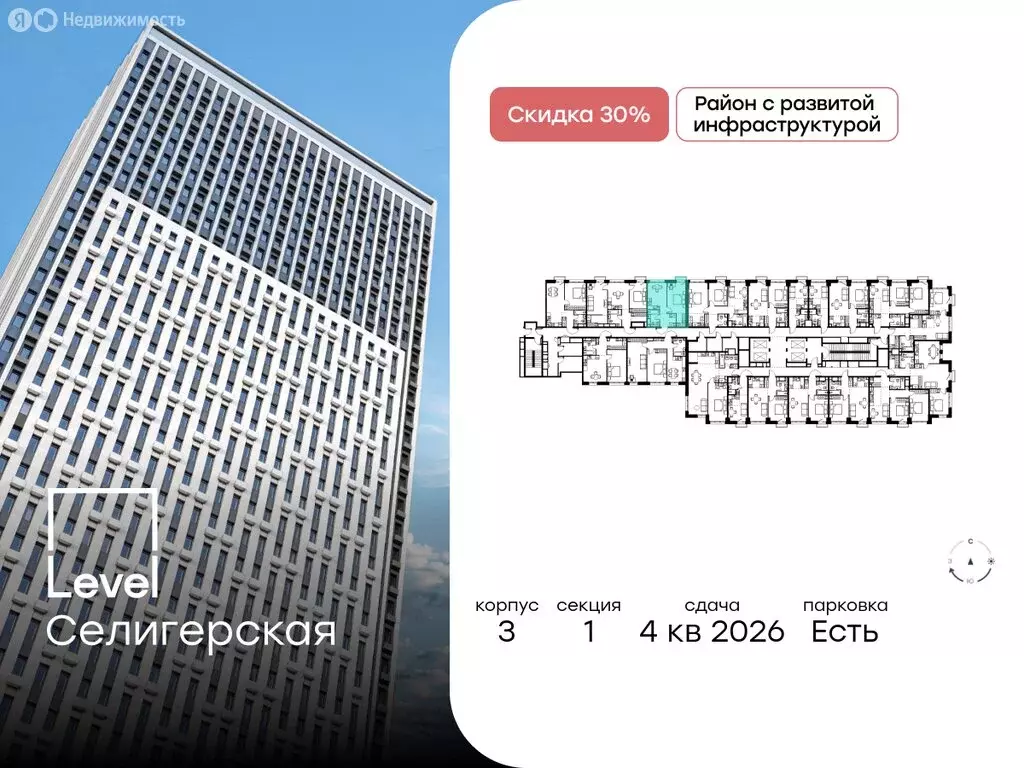 1-комнатная квартира: Москва, Ильменский проезд, 8 (40.3 м) - Фото 1