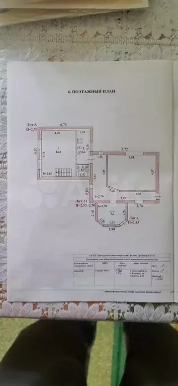 Дом 190 м на участке 19 сот. - Фото 0
