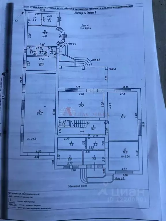 Дом в Ростовская область, Ростов-на-Дону Курортная ул., 96 (470 м) - Фото 1